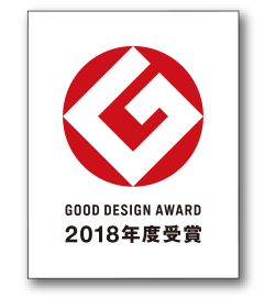 Good Design Award